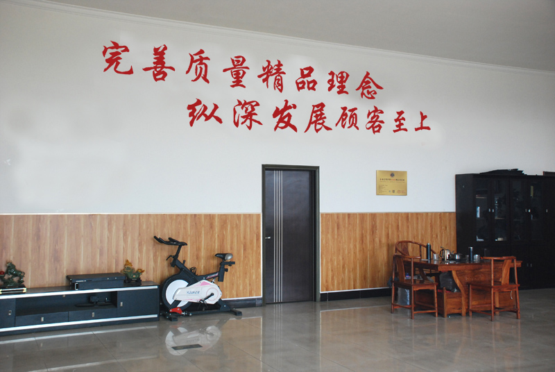 廠區廠貌